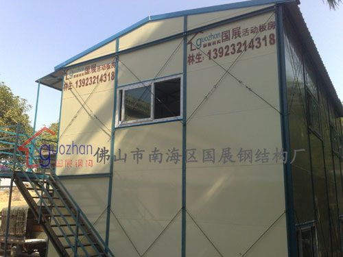 活動(dòng)板房4