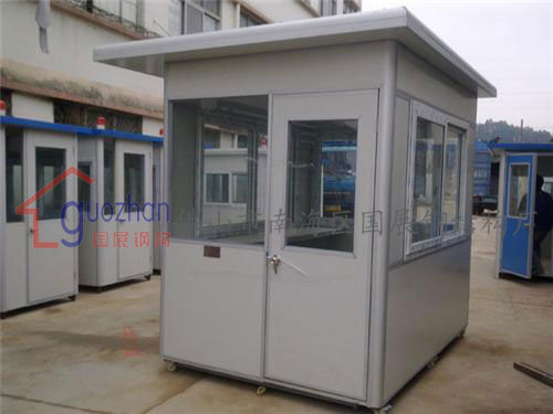 移動(dòng)保安亭 (1)